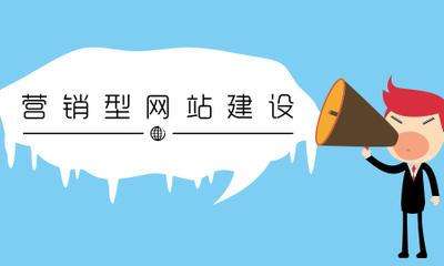 深圳網(wǎng)站建設(shè)